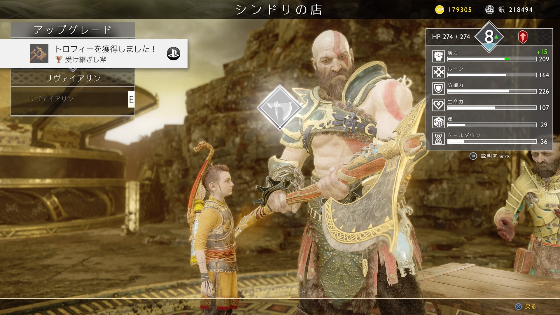 ビデオ ゲーム『ゴッド オブ ウォー II』のクレイトスをフィーチャーした HD デスクトップの壁紙。ブレード オブ カオスで武装し、手に炎を持って古代の彫像の前に大胆に立っている彼を示しています。